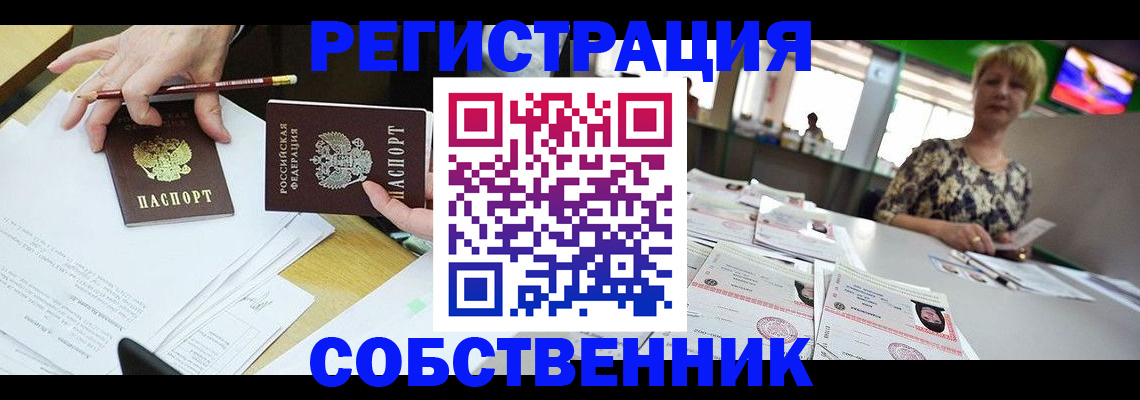 пропишу в квартире в Дагестанских Огнях