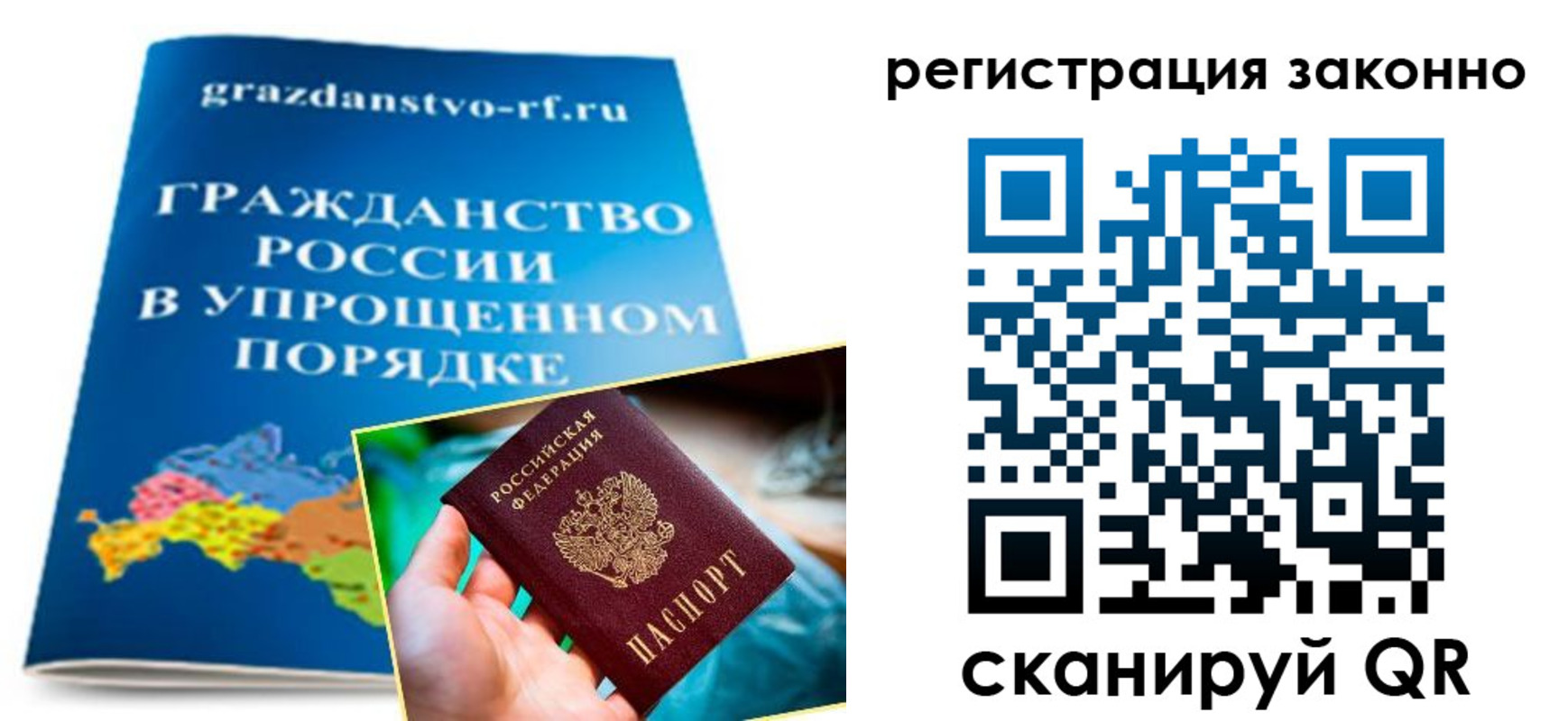 прописка для школы в Дагестанских Огнях