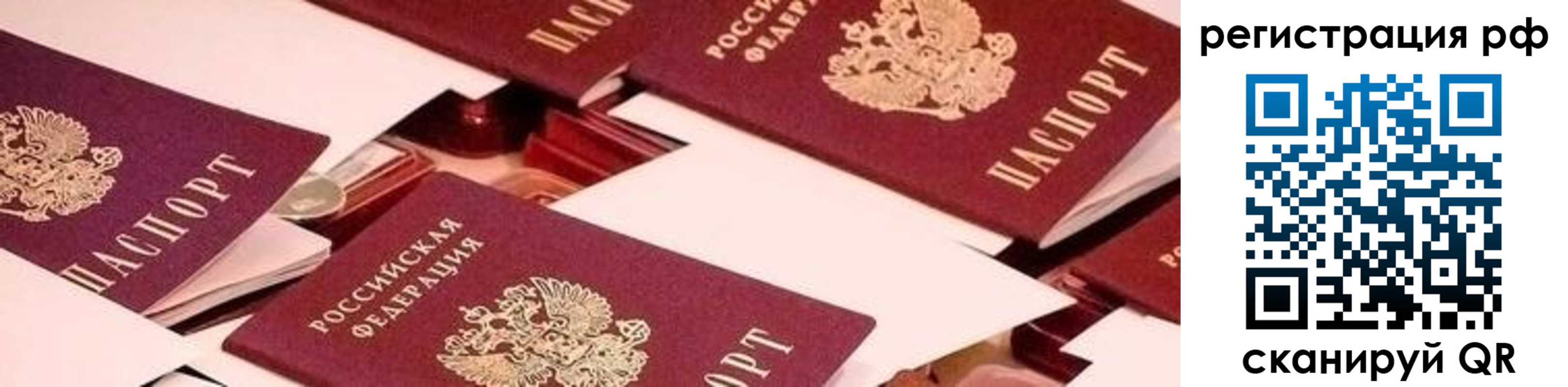прописка ребенка в Дагестанских Огнях