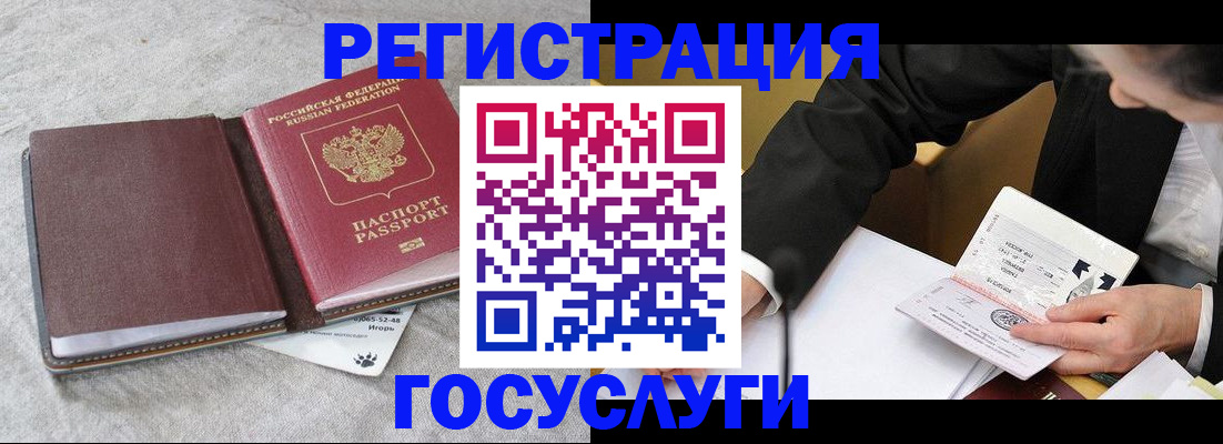 временная регистрация поиск в Дагестанских Огнях