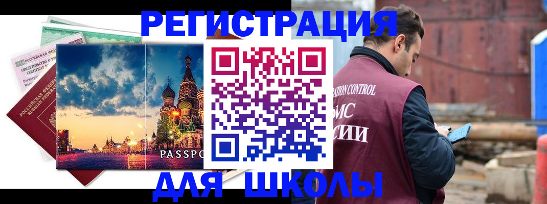 прописка иностранных граждан в Дагестанских Огнях
