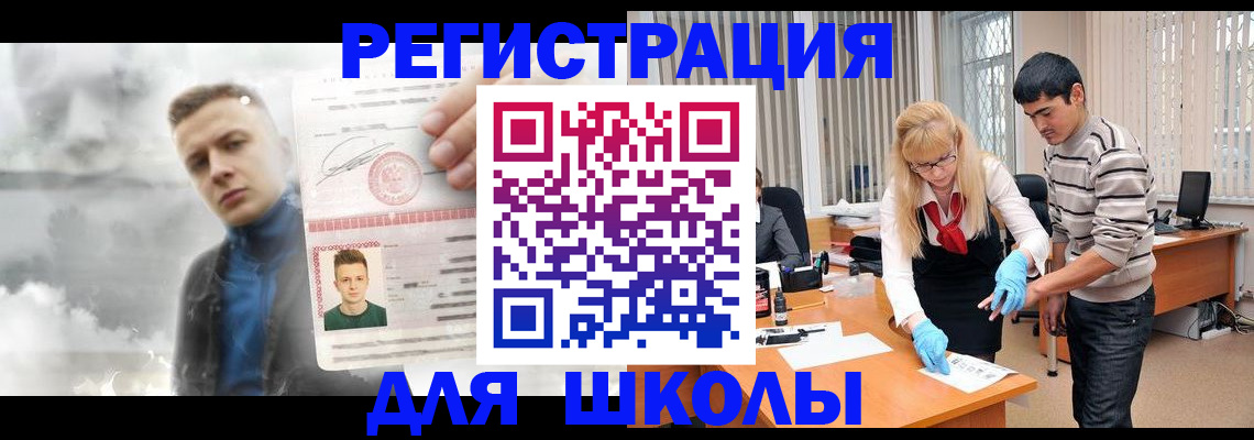 прописка в Дагестанских Огнях